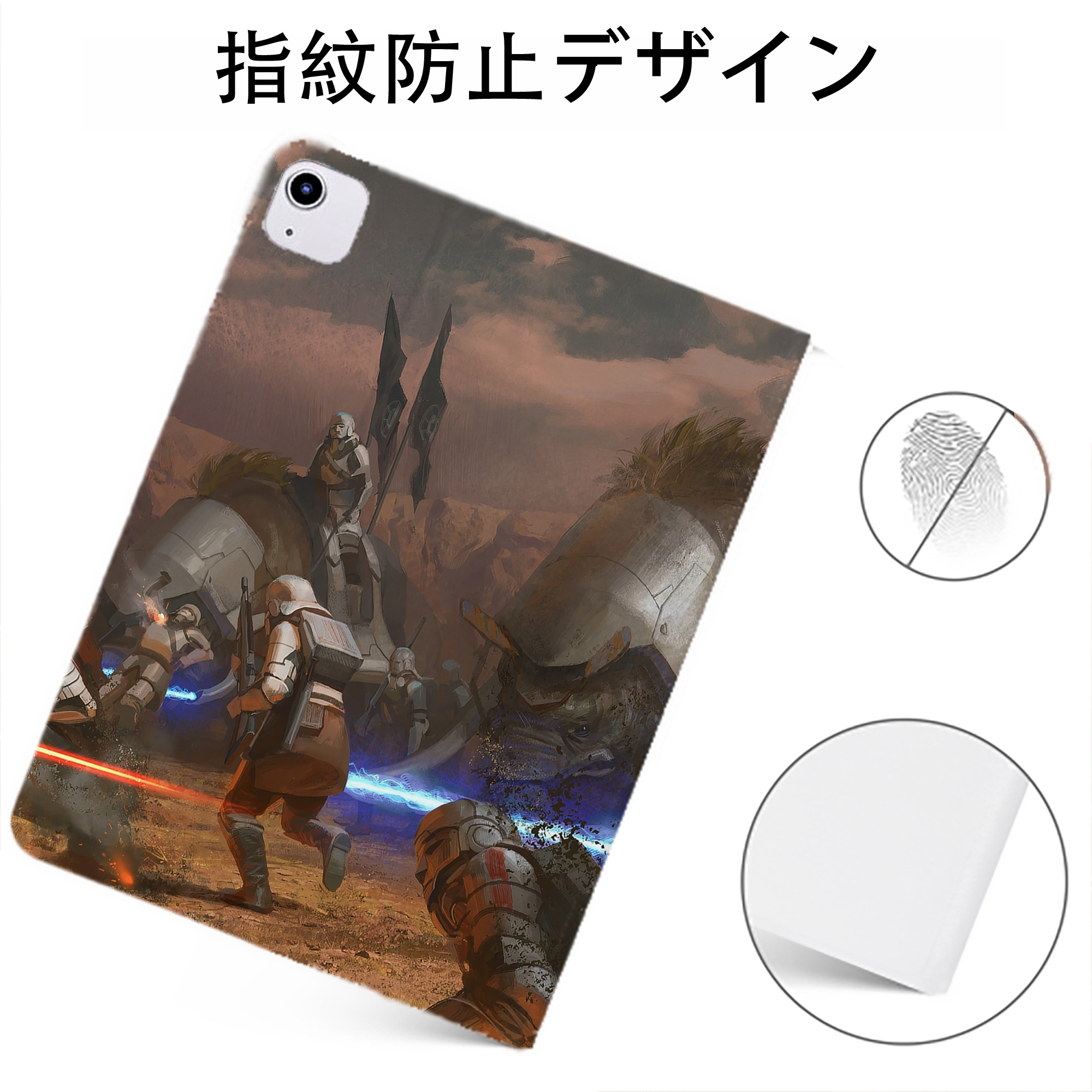 （画像用） スター・ウォーズ Star Wars IPadケース ペンホルダー付き ブックスタイルデザイン